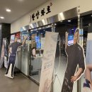 한양화로 부천역점 이미지