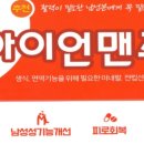 하늘토엠디의원 이미지