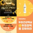 닥터모락 대전둔산점