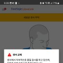리브레