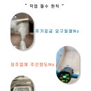 아트크린 | [공지] 송파 파크하비오 오피스텔 입주청소 8시간 양심작업후기‥