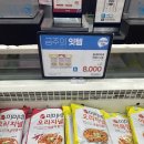 미미네슈퍼마켓 이미지