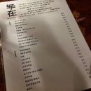 명랑식품 | 일하고 빵만 먹는 일상 (동명동 무재/연세빵/양림동 blck/명랑)