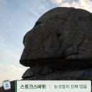북한산 화장실 티스토리