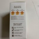 [내돈내산] 스킨푸드 로열허니 프로폴리스 에센스 - 사용 후 솔직 후기
