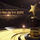 주식회사 은성테크 이미지