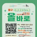 바로시스템