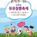 오디건강체험마을 네이버블로그