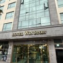 호텔 윈 | 서귀포 가성비 호텔 추천! 올레시장 근처 윈스토리 호텔 내돈내산 후기