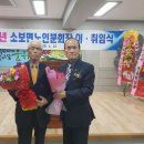 소보면사무소 이미지