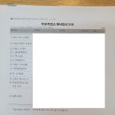 윤민유 행정사사무소 네이버블로그