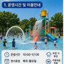 단대게이트볼장 | 2026 성남 희망대공원 물놀이장｜운영시간·주차·휴장일