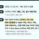모어커피 - 의왕시 성고개로 53 | 모어커피