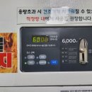 편한세탁 이미지