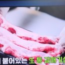 생통 이미지