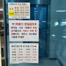 제이드스크린골프연습장 이미지