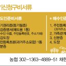 부영지구부동산공인중개사사무소 이미지