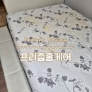 프리즘홈케어 이미지
