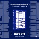 변호사류하경법률사무소 이미지