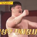 뚱뚱이 할머니집 이미지