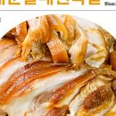원족발 이미지
