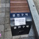 학천탕 | 청주] 남녀가 혼탕(?)이 가능한 故 김수근 건축가의 설계가 녹아있는 '카페목간' 아메리카노 포장 후기