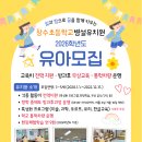 창수초등학교병설유치원 네이버블로그