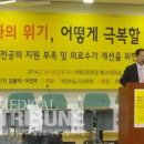 비뇨기 질환 이미지