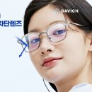 다비치안경서울대입구역점 이미지