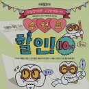 으뜸 50안경 콘택트 킨텍스점 이미지