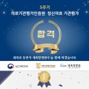 새희망약국 이미지