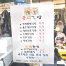 서문시장역(3호선) 이미지