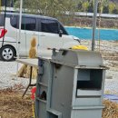 현미농장 이미지