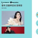 씨케이라이브 이미지