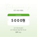 아기숟가락 이미지