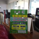 그랑프리골프연습장 이미지