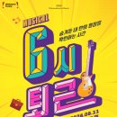 대학로6 이미지