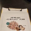 천호나마텐야 이미지