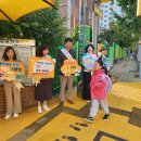 동수초등학교 이미지