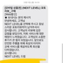 타이어테크 약대점 이미지