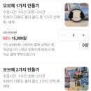 오브메르 이미지