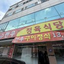 복수한우정육 이미지