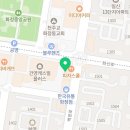 공투지국어영어학원