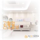 아산선가정의학과의원 이미지