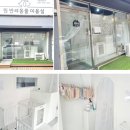 만능컴퓨터세탁소