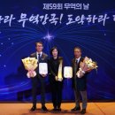 정우무역 이미지