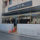 여수생선 이미지