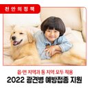 차암동물병원 이미지