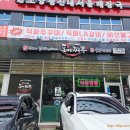 구로-고척-구로-1994 | 도야짬뽕 목동고척점: 고척동 목동 중식 맛집