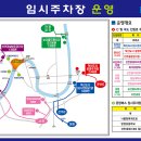 신안동 보조경기장 앞 이미지